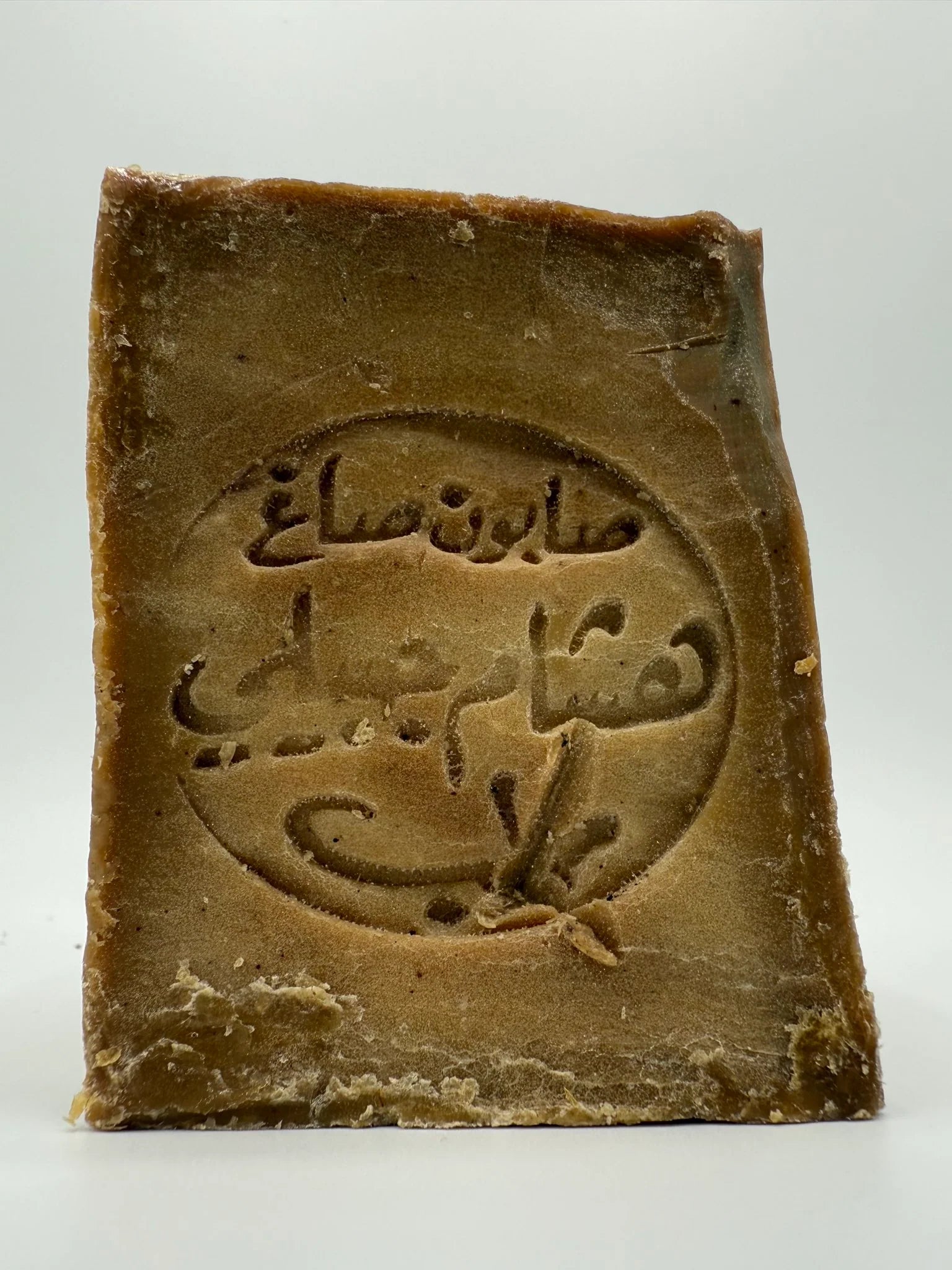 Aleppo Soap 100% Olive Oil Soap Crafted in Aleppo, Syria